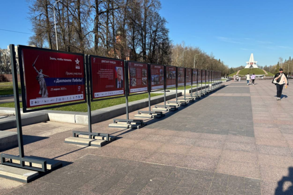 В Брянске на Кургане Бессмертия появилась инсталляция об истории «Диктанта Победы»