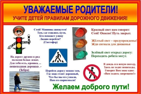 Сотрудники Госавтоинспекции МО МАД России «Севский» рассказывают профилактике детского дорожно-транспортного  травматизма