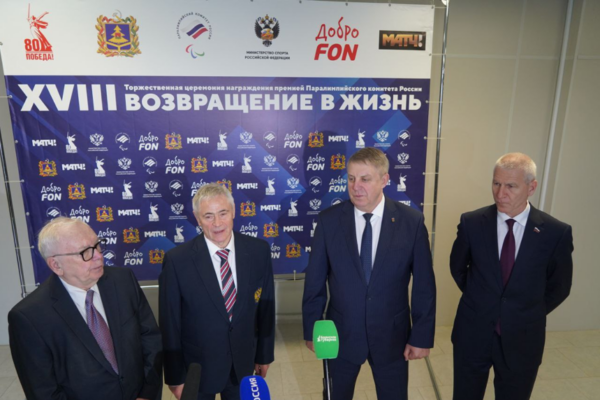 Богомаз: вручение премии «Возвращение в жизнь» в Брянске поможет пропаганде спорта