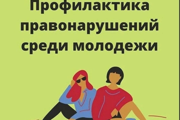 На территории Комаричского района проводится  профилактическое  мероприятие «Выбор за тобой»