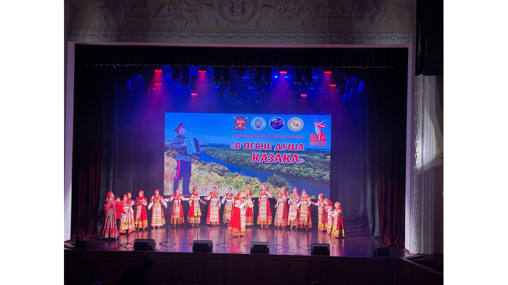 На Брянщине подведены итоги областного фестиваля «В песне душа казака»