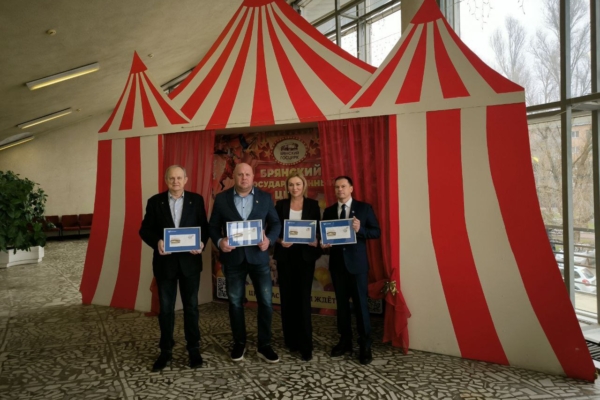 Церемония специального гашения конверта прошла в Брянском государственном цирке