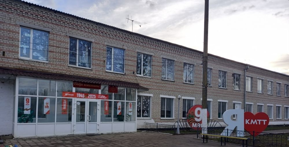 В Комаричском механико-технологическом техникуме развернулась масштабная программа, призванная увековечить подвиг советского народа и укрепить чувство патриотизма среди молодежи