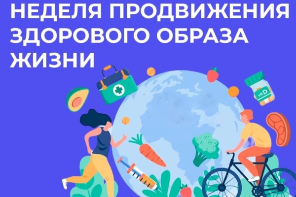 Комаричанам рассказывают как встать на путь здорового образа жизни