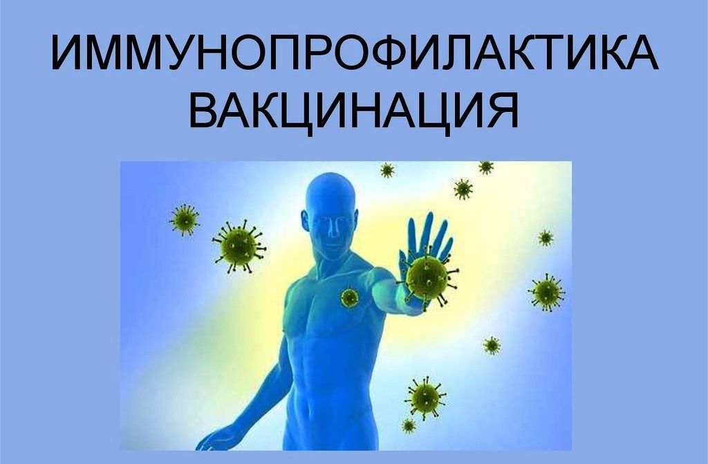 Комаричанам рассказывают о важности иммунопрофилактики