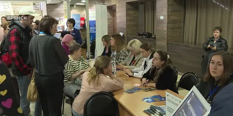 Прошедшая на Брянщине масштабная ярмарка вакансий вызвала большой интерес