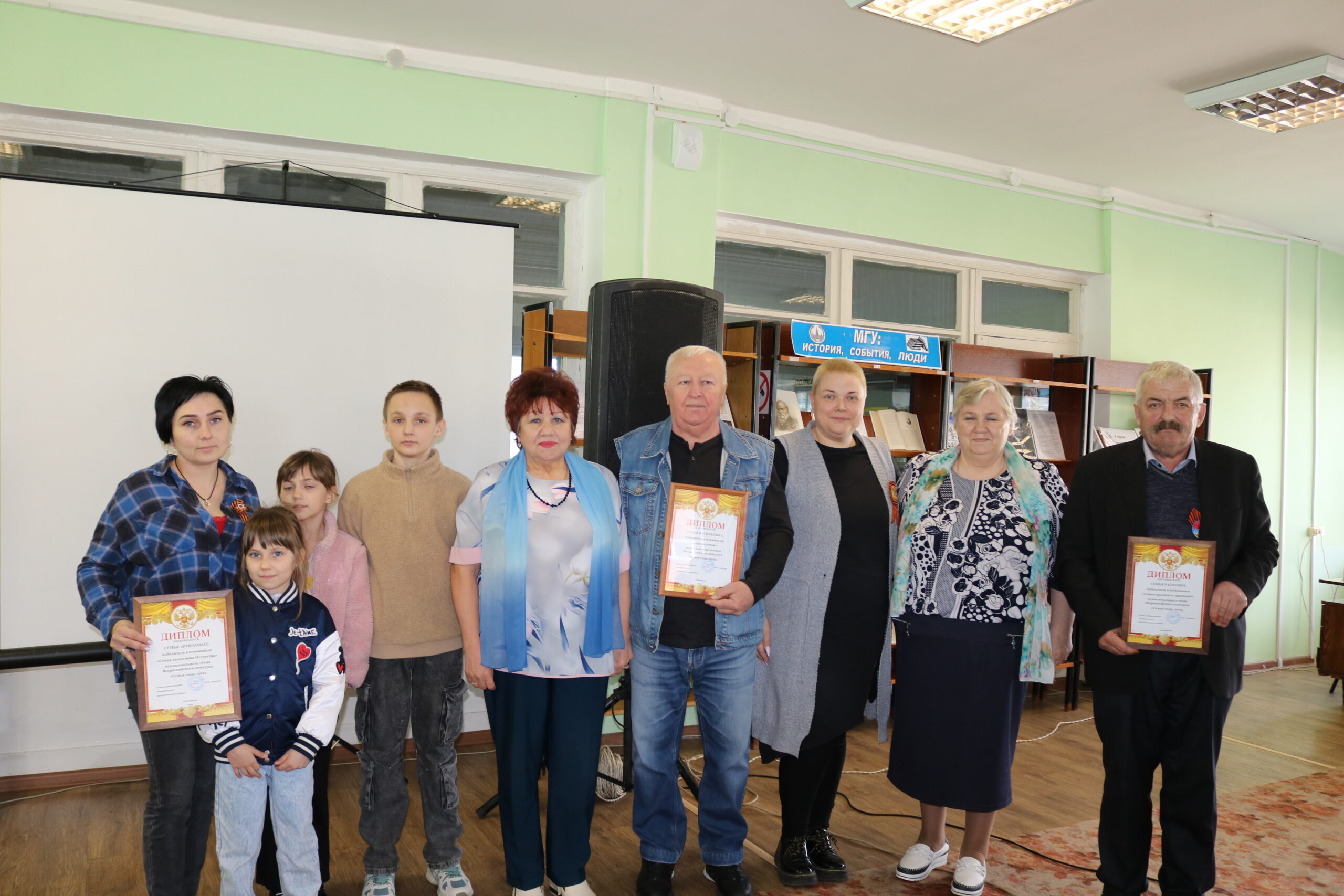 В Комаричском районе поздравили победителей конкурса «Семья года-2025»