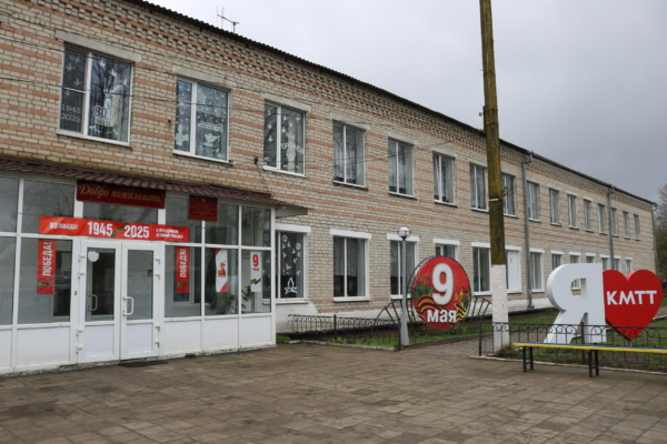 Учреждения и организации Комаричского  района присоединились к акции, посвящённой 80-летию Великой Победы