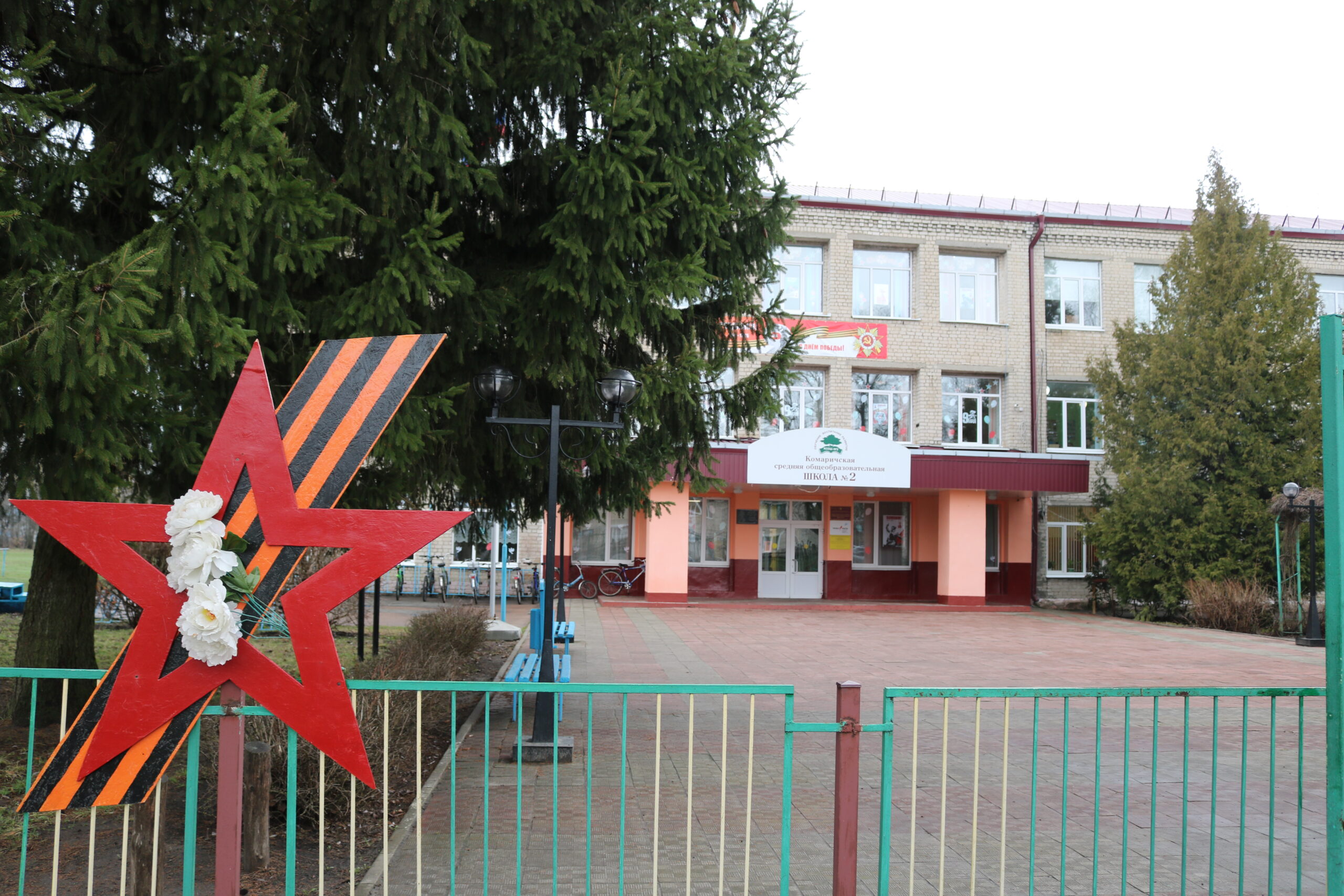 В преддверии 80-й годовщины Великой Победы Комаричский район преображается