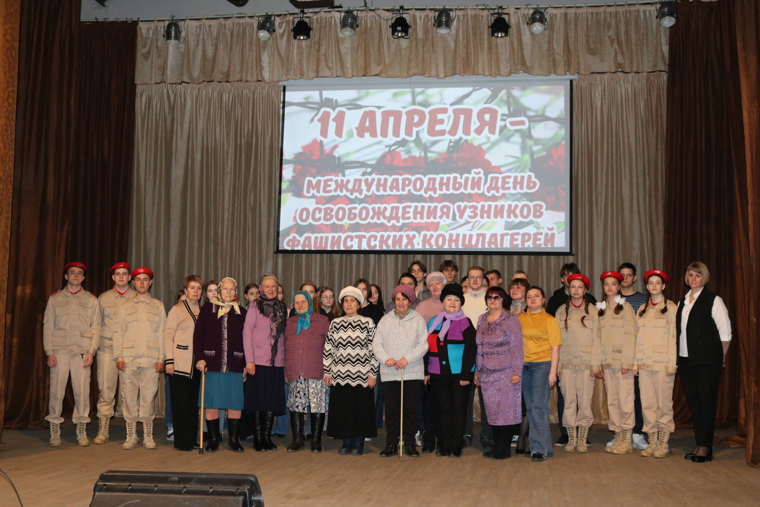 В Комаричском районе почтили память погибших узников концлагерей