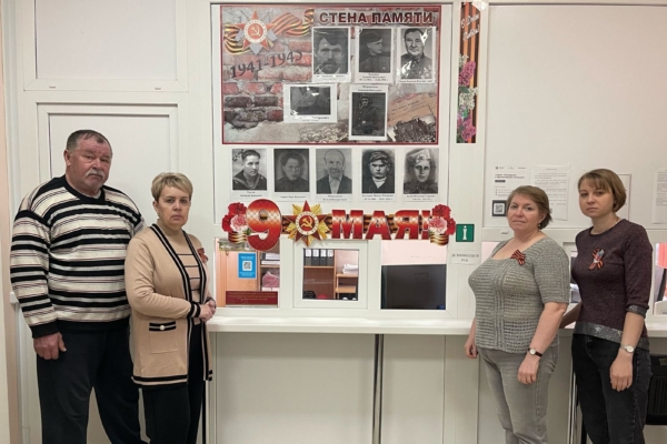 Сотрудники Комплекснго центра социального обслуживания населения Комаричского района приняли участие в акции «Стена Памяти»