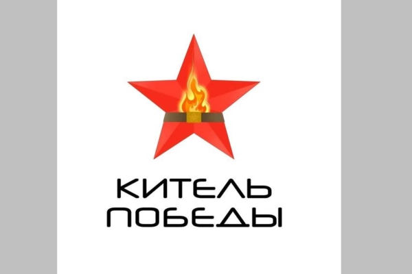 Брянцы активно принимают в акции «Китель Победы»