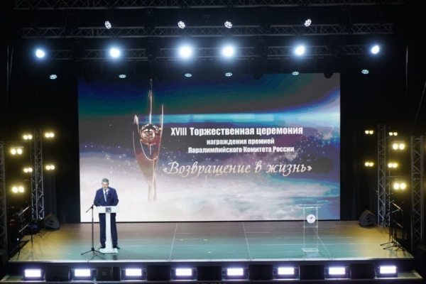 Губернатор Александр Богомаз поприветствовал лауреатов премии «Возвращение в жизнь»