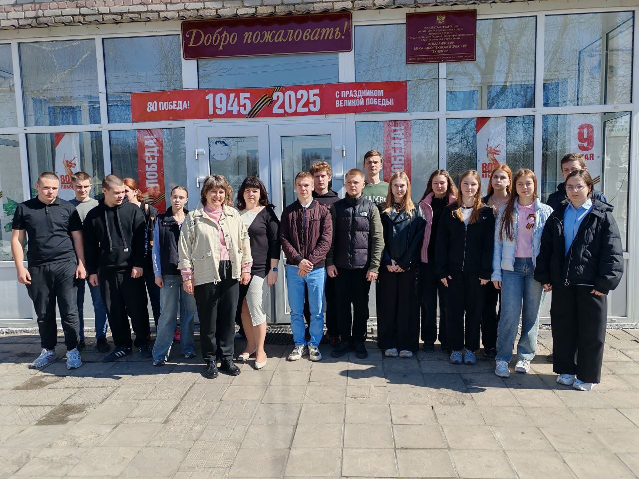 Центр занятости организовал экскурсию для учащихся Бочаровской школы в Комаричский техникум