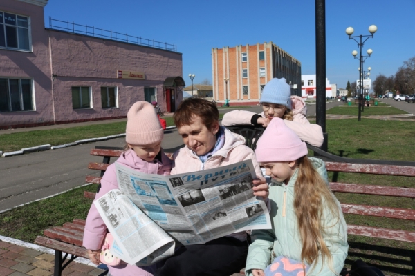 Идет декада подписки на районную газету «Верный путь» на второе полугодие 2025 года