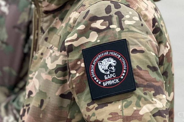 В «БАРС-Брянск» продолжается набор добровольцев, медиков и поваров