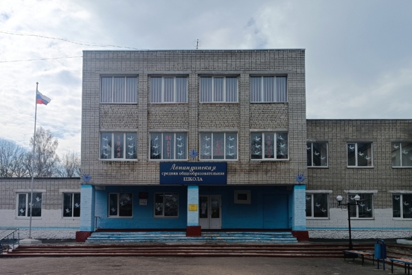 Коллектив Лопандинской средней школы Комаричского района принял участие в акции «Окна Победы»