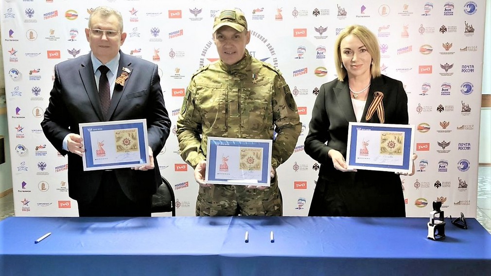 В Брянске на площадке «Диктанта Победы» состоялось торжественное гашение блока марок к 80-летию Победы