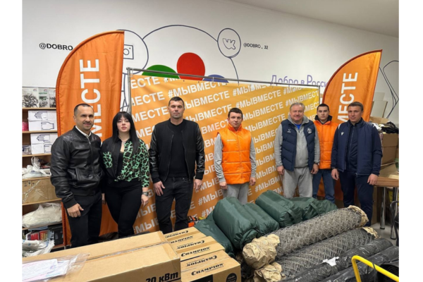 Футбольный клуб «Динамо-Брянск» передал гуманитарную помощь военнослужащим