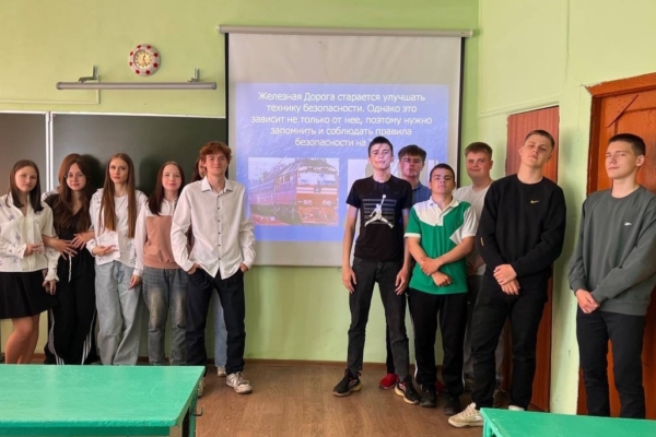 В рамках профилактической акции «Уступи дорогу поездам» в Комаричской СОШ №1 прошли тематиеческие уроки