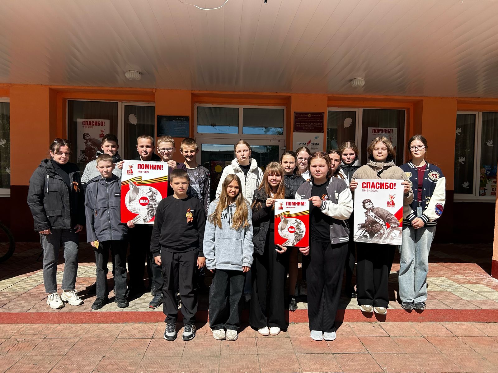 Комаричская межпоселенческая центральная библиотека провела час памяти «Дороги трудные войны»