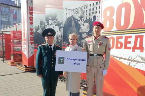 Делегация Комаричского района приняла участие в торжествах в Брянске