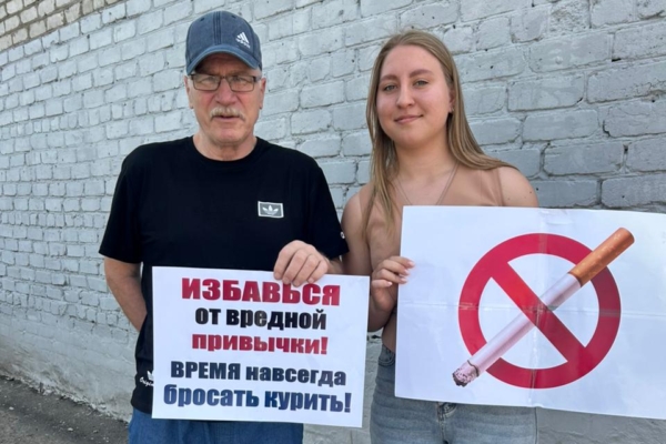 Комаричская центральная библиотека провела уличную профилактическую акцию «Курить? Нет, не буду!»