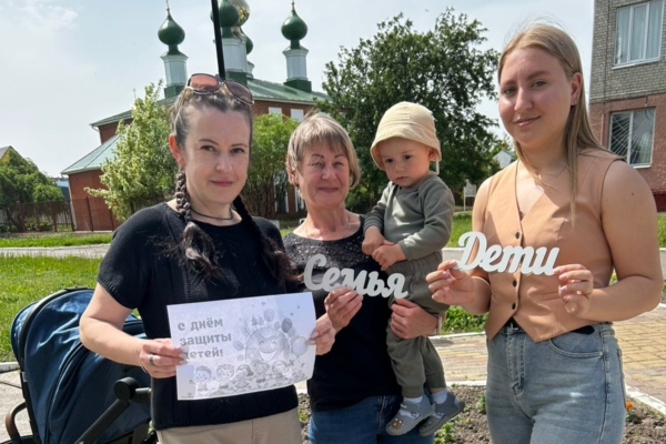 Комаричская центральная библиотека провела уличную акцию «Маленькие дети на большой планете»