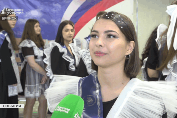 На Брянщине зазвучали последние звонки