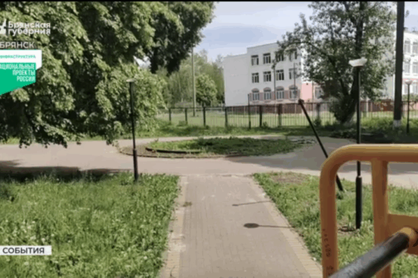 В Брянске парк «Олимпийский» стал одним из главных претендентов на благоустройство в 2026 году.