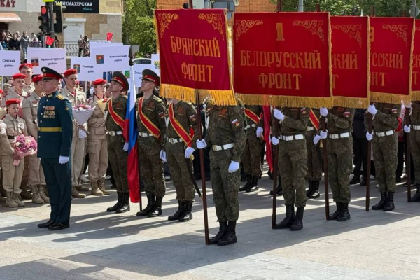 В Брянске в честь 80-летия Победы прошли торжества на площади Партизан