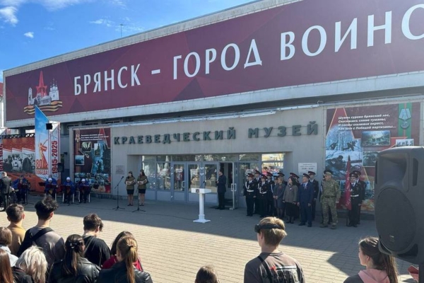 В Брянском краеведческом музее открылась выставка «Этот день мы приближали, как могли»