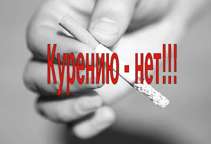 Комаричанам рассказывают о профилактике табакокурения