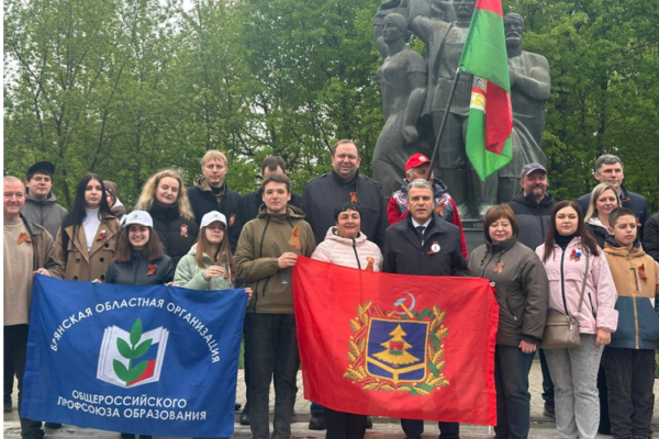 В Брянске состоялась Первомайская акция «Доблестный труд — гарантия Победы»