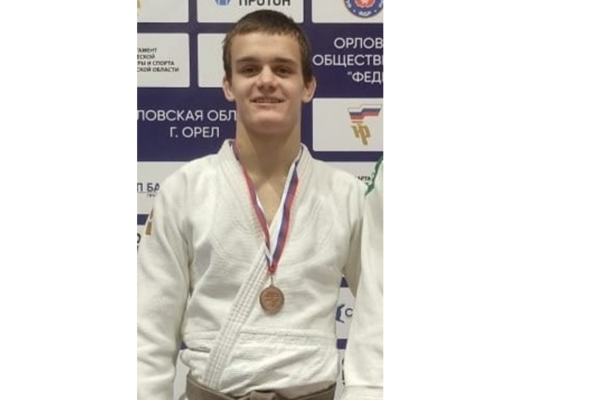 Брянскому дзюдоисту Григорию Пронину присвоено звание Мастера спорта