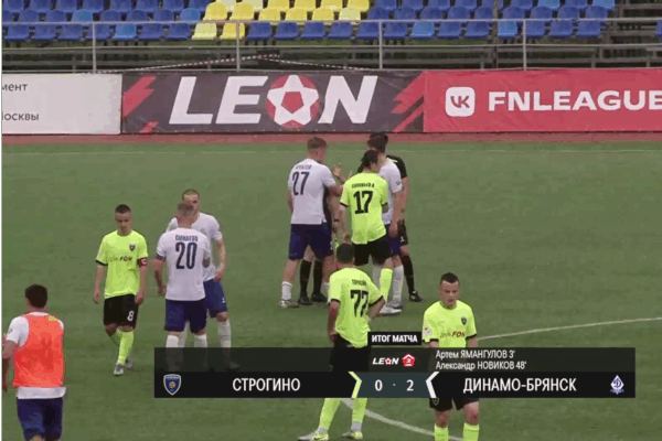 Брянское «Динамо» одержало важную победу над ФК «Строгино»