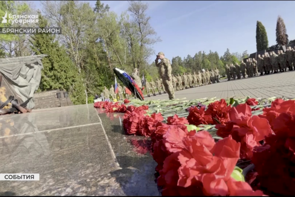 Сергей Антошин и бойцы отряда «БАРС-Брянск» почтили память Героев