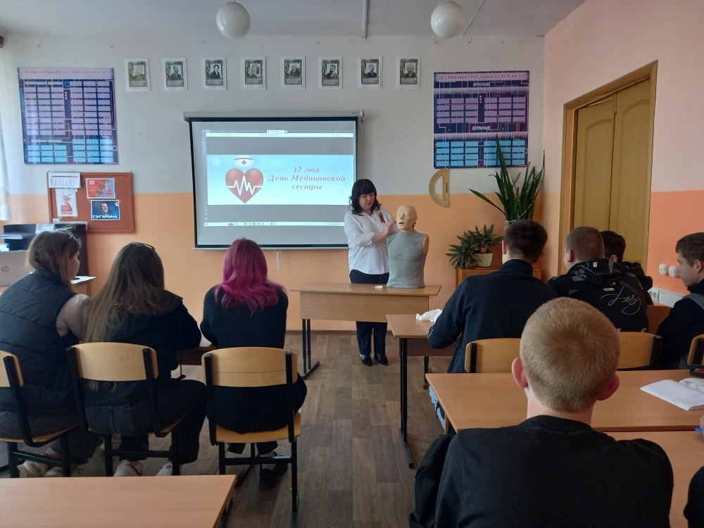 В Комаричском механико-технологическом техникуме прошло мероприятие, посвященное Международному дню медицинской сестры