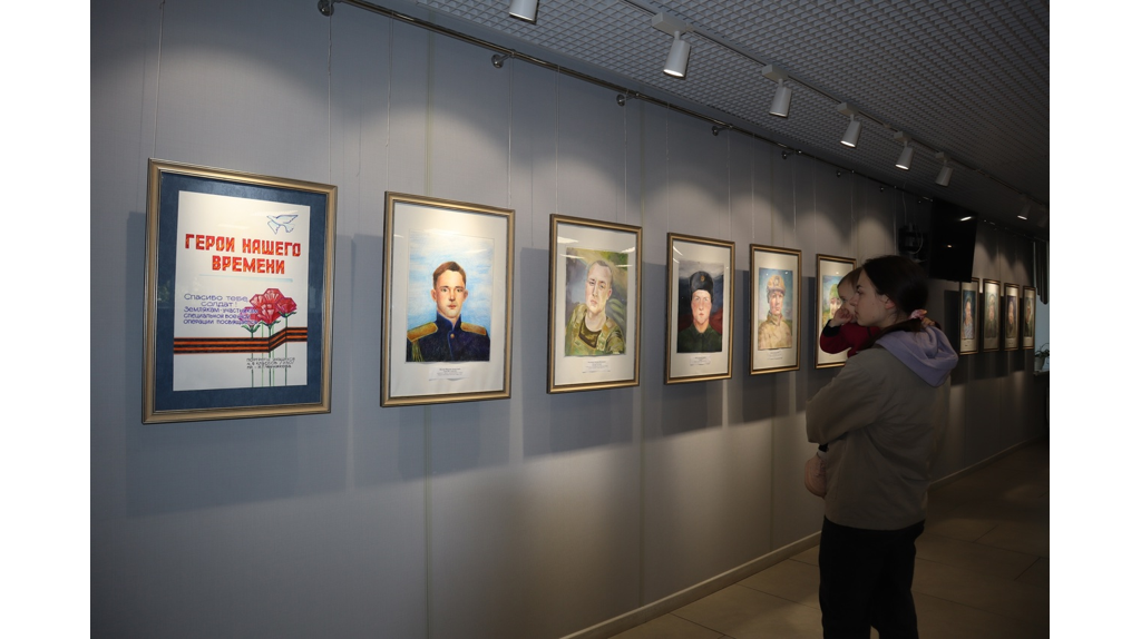 В Брянске в Детской школе искусств №1 открылась выставка портретов участников СВО