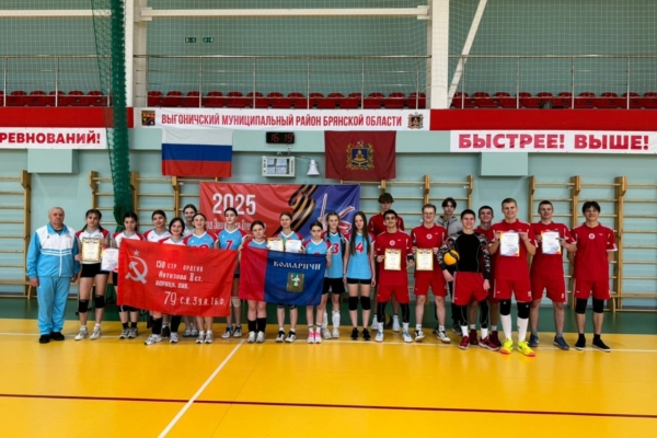 Команда юношей и девушек Комаричской спортивной школы приняла участие в турнире по волейболу в Выгоничах, посвящённом  Дню Победы