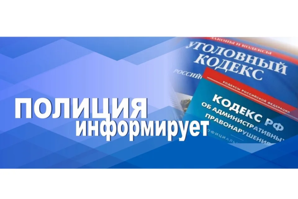 Комаричанам разъясняют об ответственности за осквернение монументов и памятников погибшим воинам