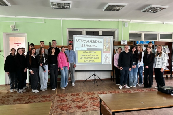 В Комаричской центральной библиотеке провели познавательный час «Истоки славянской письменности»