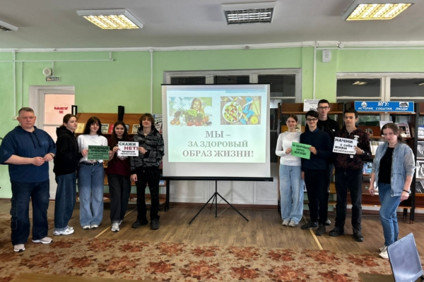 В Комаричской центральной библиотеке прошел час здоровья