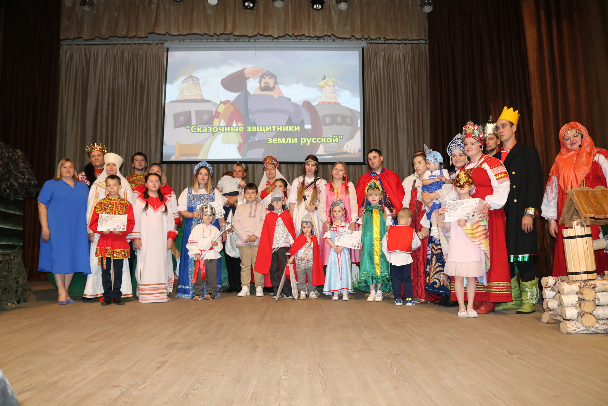 В Комаричском районном доме культуры состоялось мероприятие «Сказочные защитники земли русской»