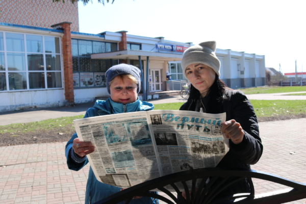 Продолжается подписка на 2 полугодие 2025 года на Комаричскую районную газету «Верный путь»