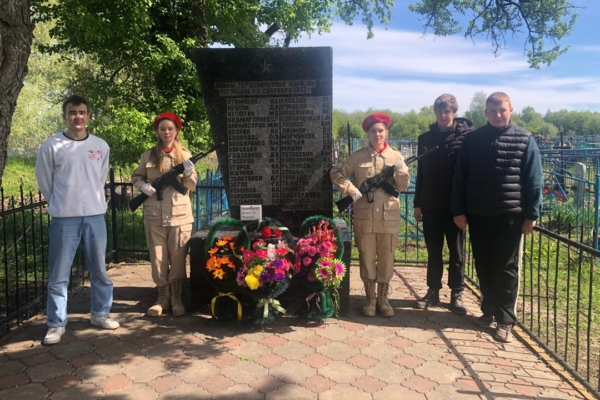 Активисты Движения Первых Бочаровской школы несут Вахту Памяти на братской могиле воинам 307-стрелковой дивизии
