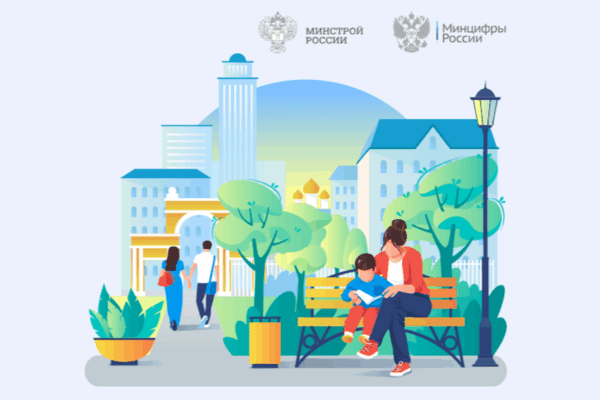 В Брянской области продолжается активное голосование за объекты благоустройства