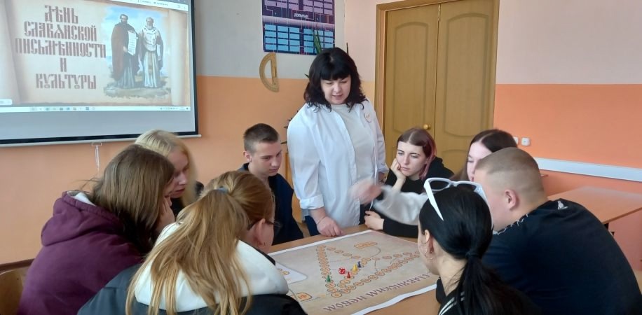 В Комаричском механико-технологическом техникуме прошла увлекательная настольная игра «Под славянским небом»