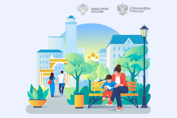 Брянцам предлагают выбрать объекты для благоустройства