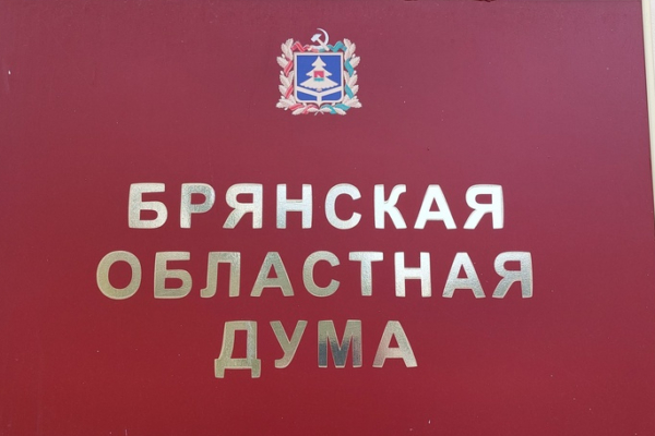 Ольга Фатеева, Владимир Тишунин, Нина Шувалова — заслуженные работники соцзащиты Брянской области